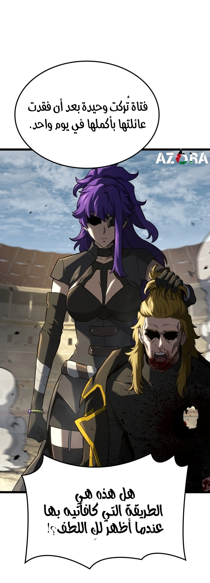 Read Revenge of the Iron Blooded Sword Hound AR Manga Online