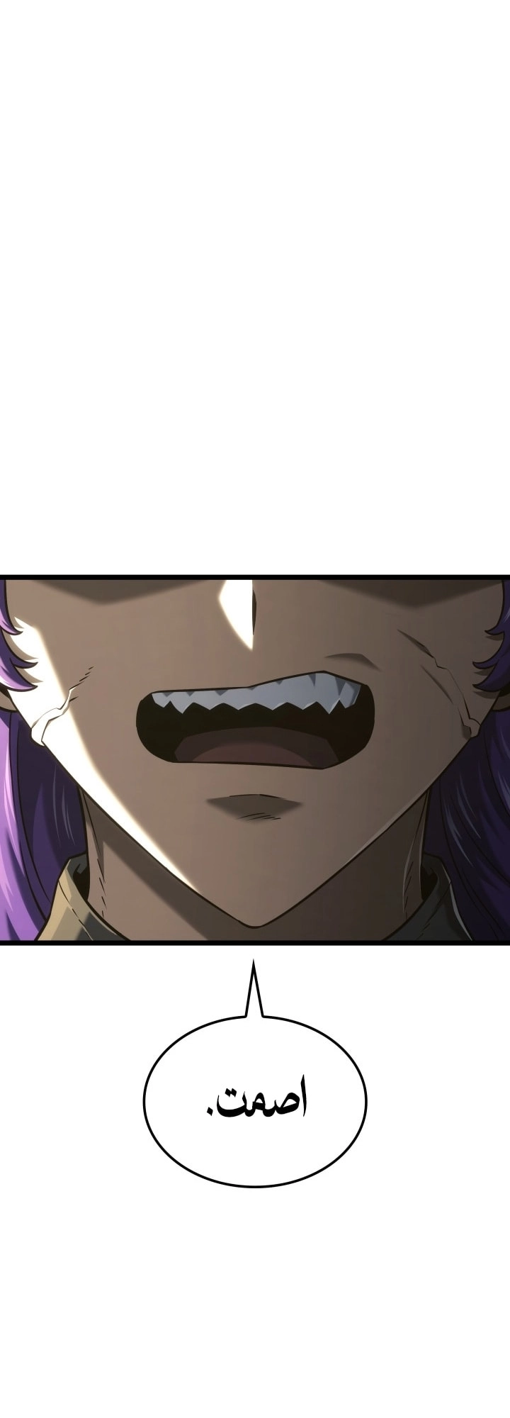 Read Revenge of the Iron Blooded Sword Hound AR Manga Online