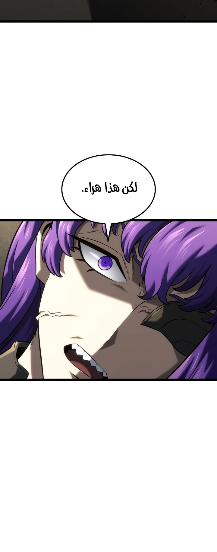 Read Revenge of the Iron Blooded Sword Hound AR Manga Online