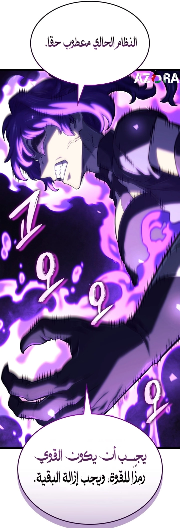 Read Revenge of the Iron Blooded Sword Hound AR Manga Online