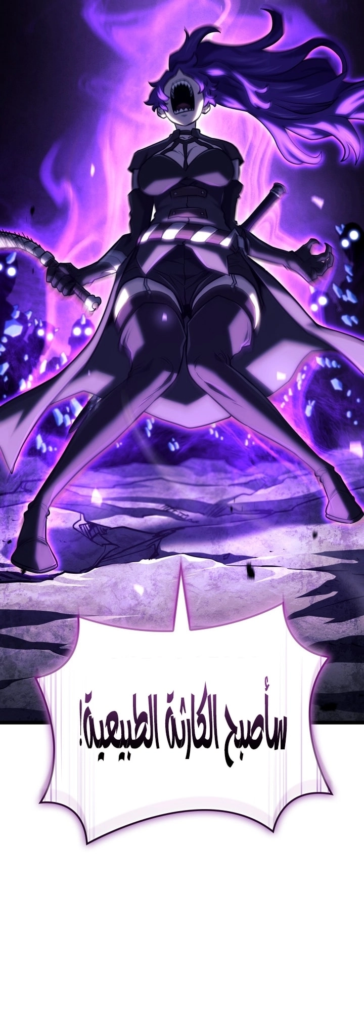 Read Revenge of the Iron Blooded Sword Hound AR Manga Online