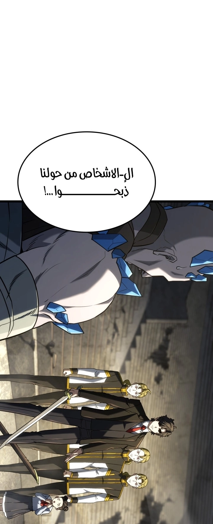 Read Revenge of the Iron Blooded Sword Hound AR Manga Online