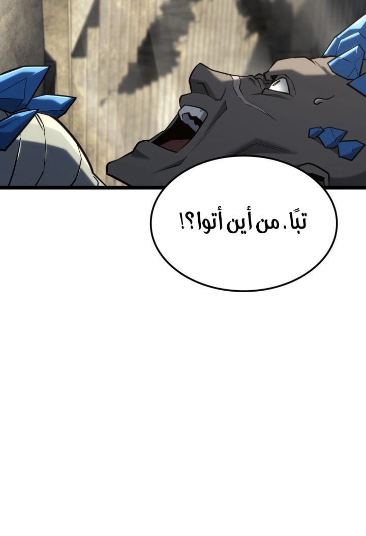 Read Revenge of the Iron Blooded Sword Hound AR Manga Online