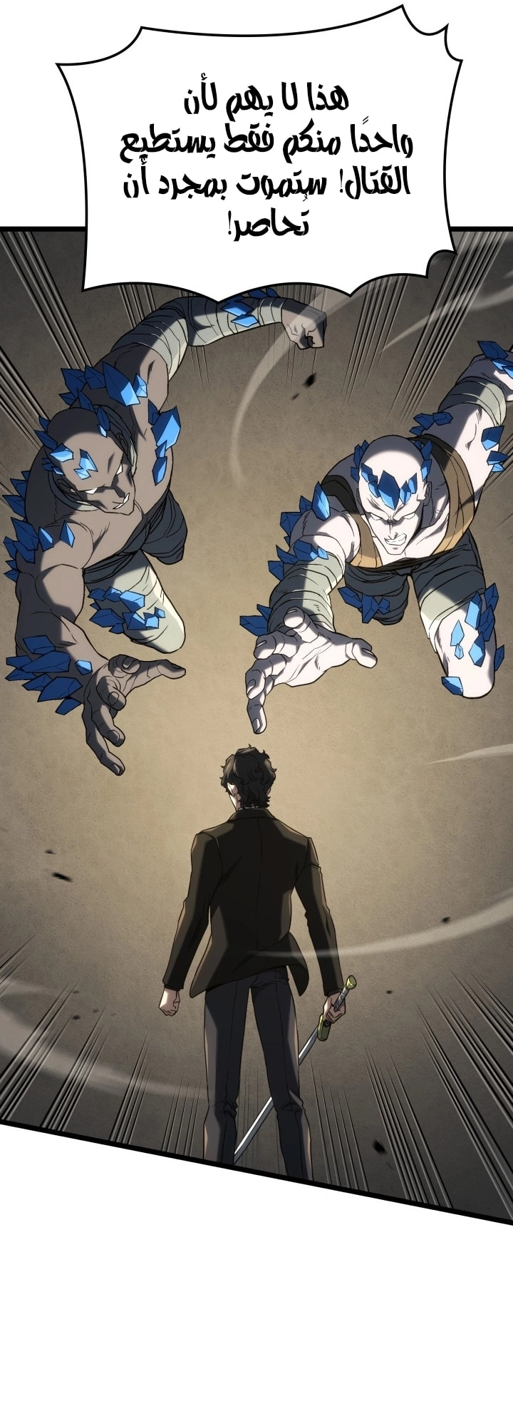 Read Revenge of the Iron Blooded Sword Hound AR Manga Online