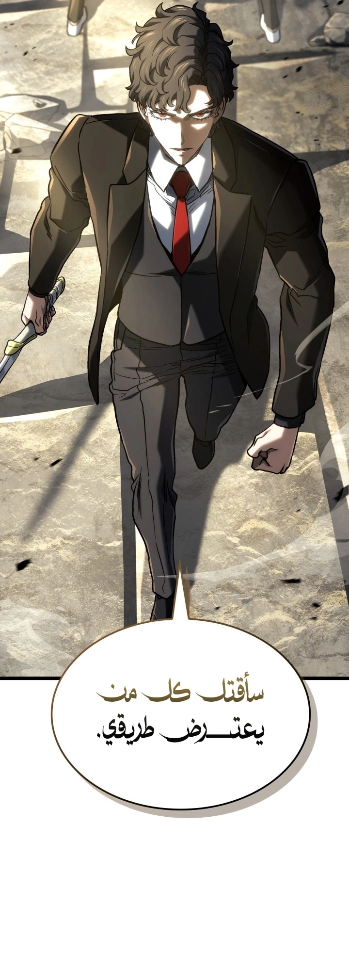 Read Revenge of the Iron Blooded Sword Hound AR Manga Online