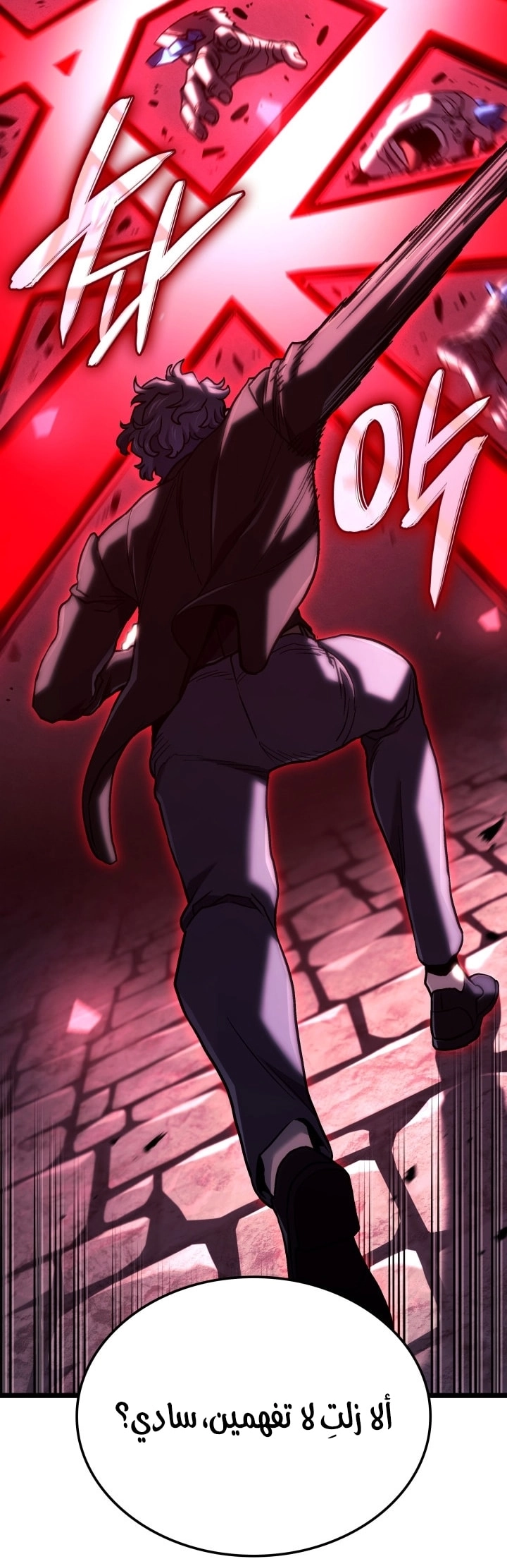 Read Revenge of the Iron Blooded Sword Hound AR Manga Online