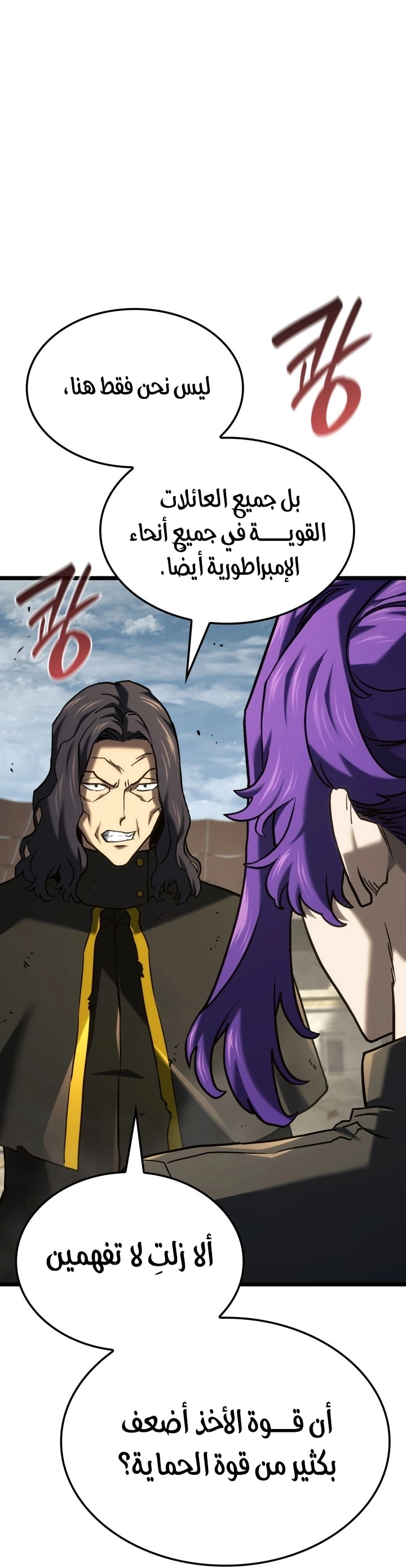 Read Revenge of the Iron Blooded Sword Hound AR Manga Online