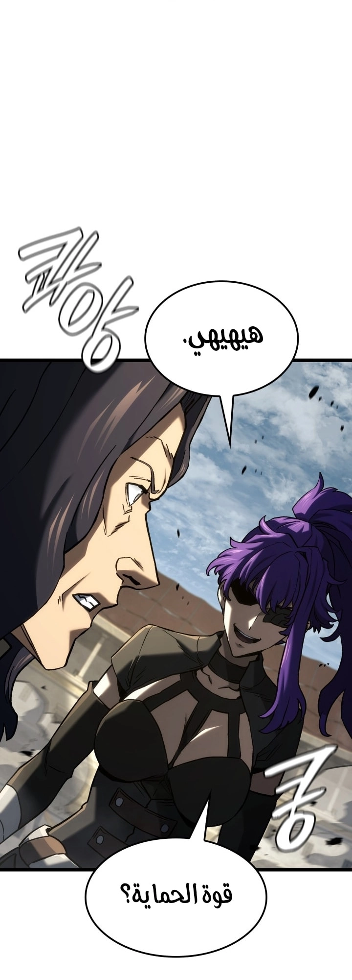 Read Revenge of the Iron Blooded Sword Hound AR Manga Online