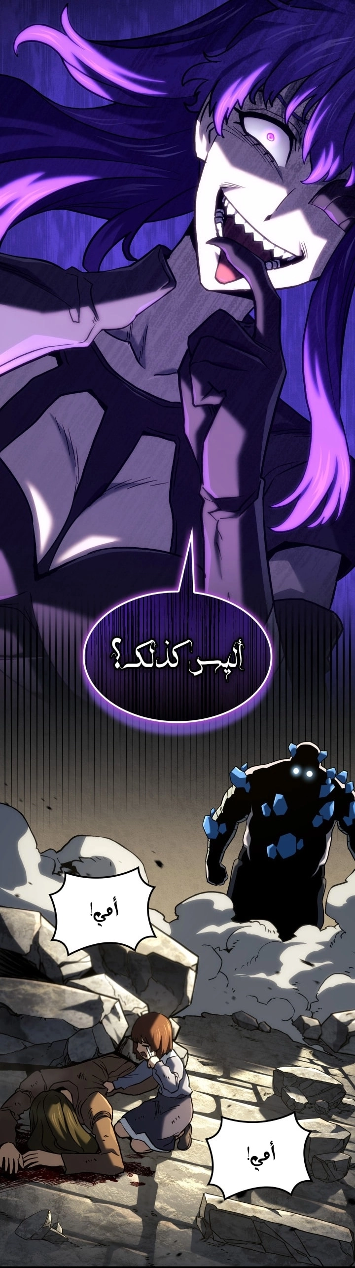 Read Revenge of the Iron Blooded Sword Hound AR Manga Online