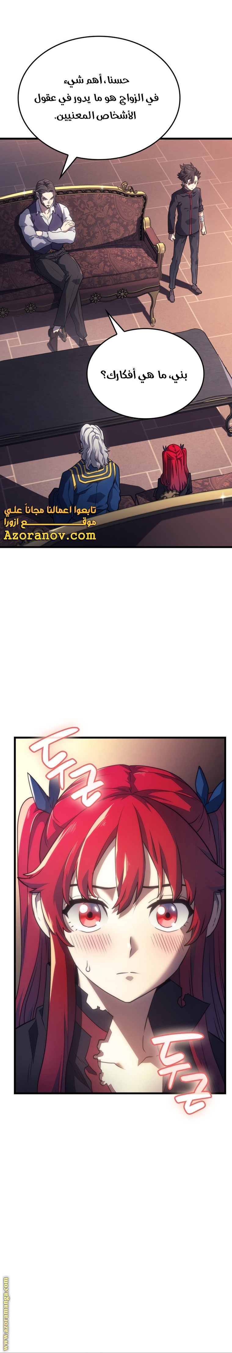 Read Revenge of the Iron Blooded Sword Hound AR Manga Online