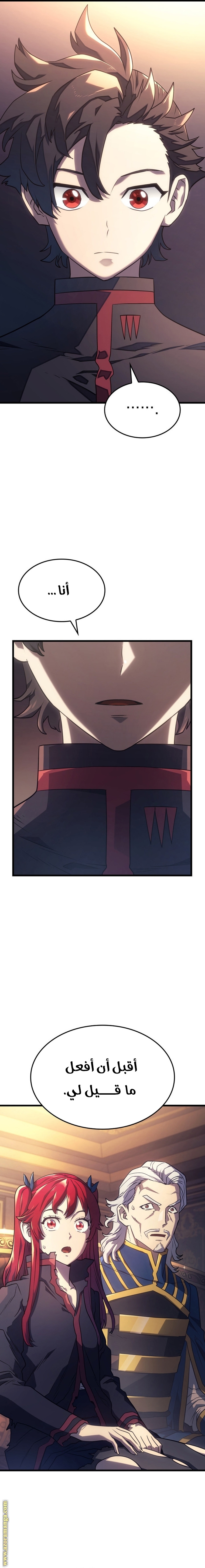 Read Revenge of the Iron Blooded Sword Hound AR Manga Online