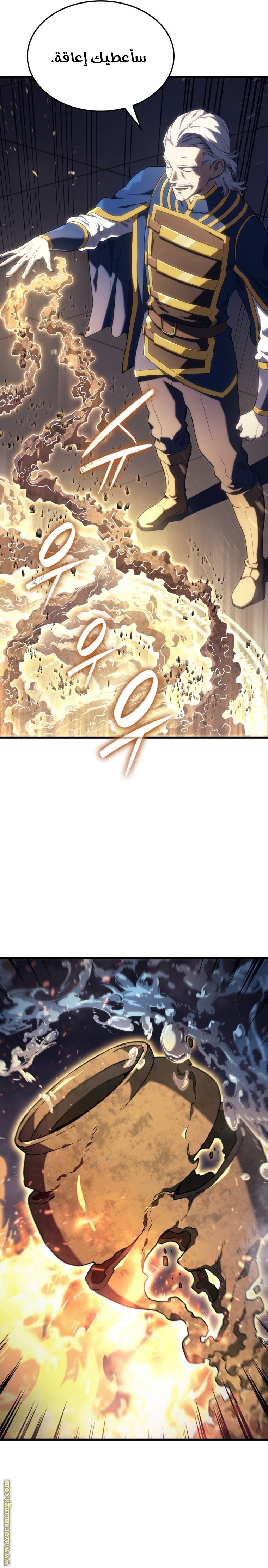 Read Revenge of the Iron Blooded Sword Hound AR Manga Online