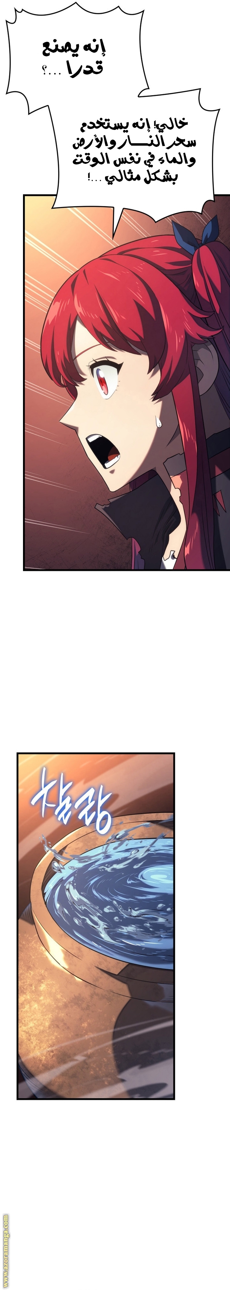 Read Revenge of the Iron Blooded Sword Hound AR Manga Online