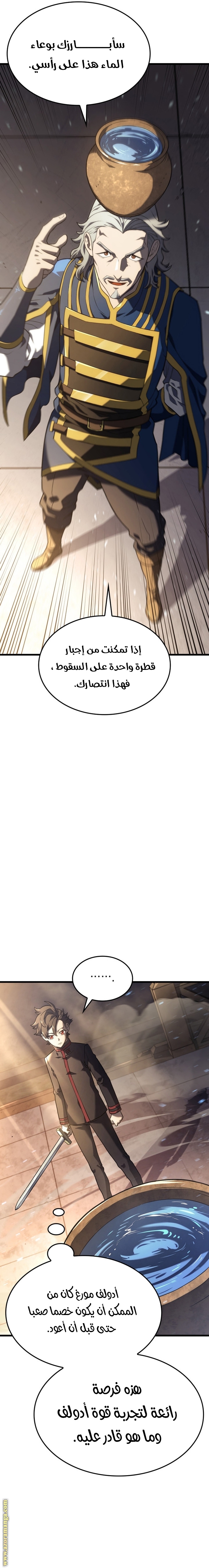 Read Revenge of the Iron Blooded Sword Hound AR Manga Online