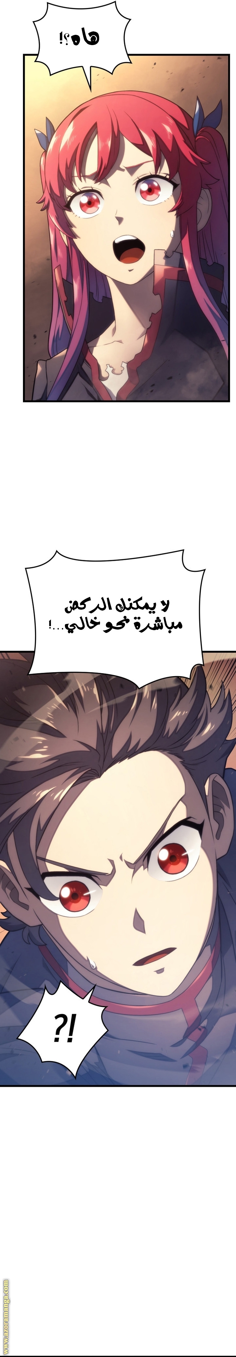 Read Revenge of the Iron Blooded Sword Hound AR Manga Online