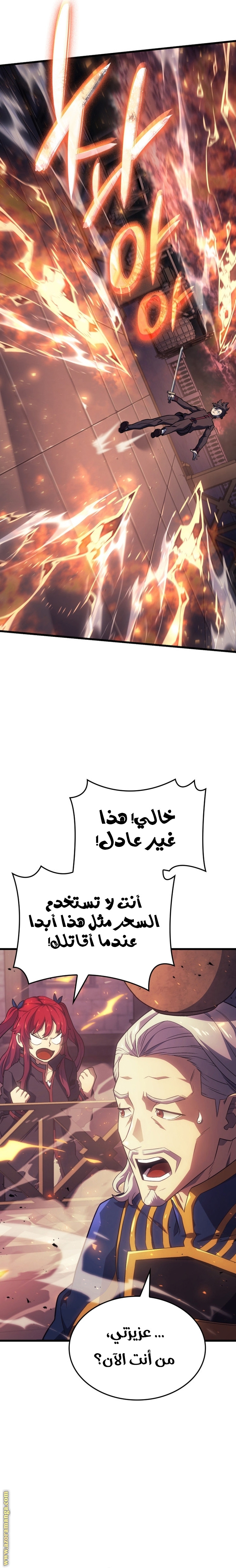 Read Revenge of the Iron Blooded Sword Hound AR Manga Online