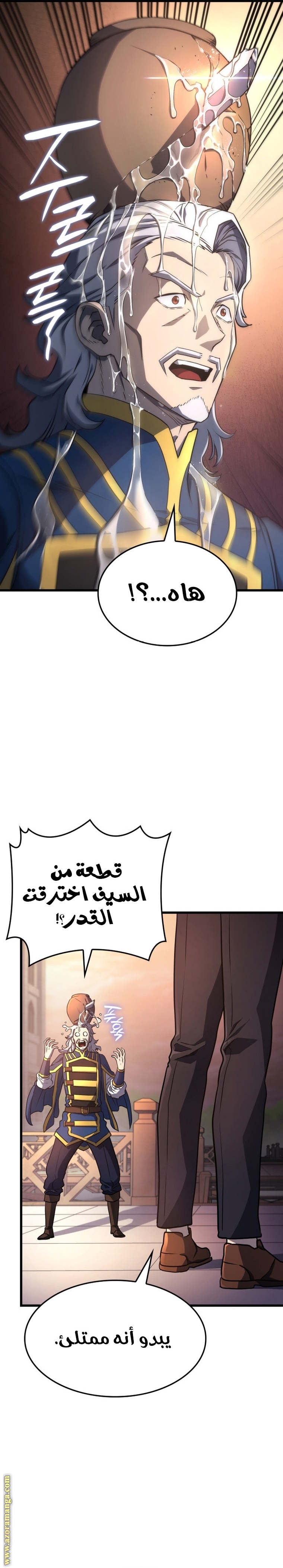 Read Revenge of the Iron Blooded Sword Hound AR Manga Online