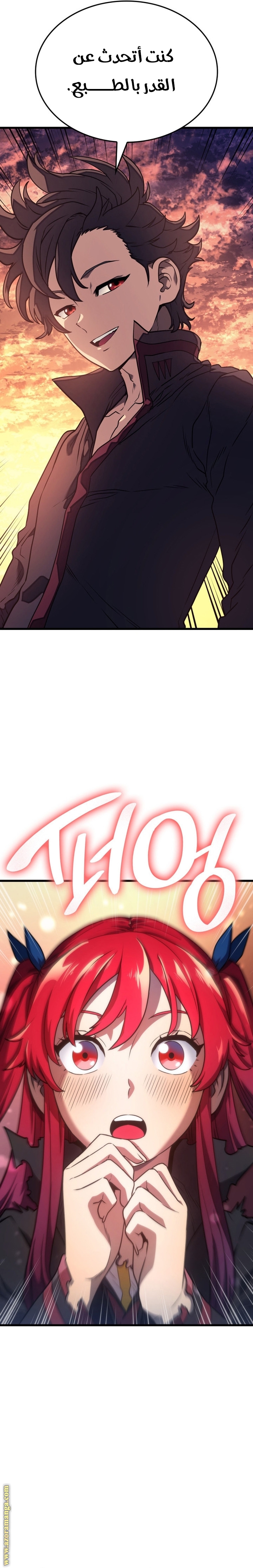 Read Revenge of the Iron Blooded Sword Hound AR Manga Online