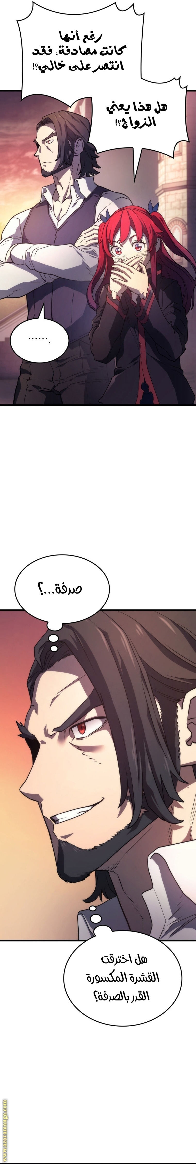 Read Revenge of the Iron Blooded Sword Hound AR Manga Online