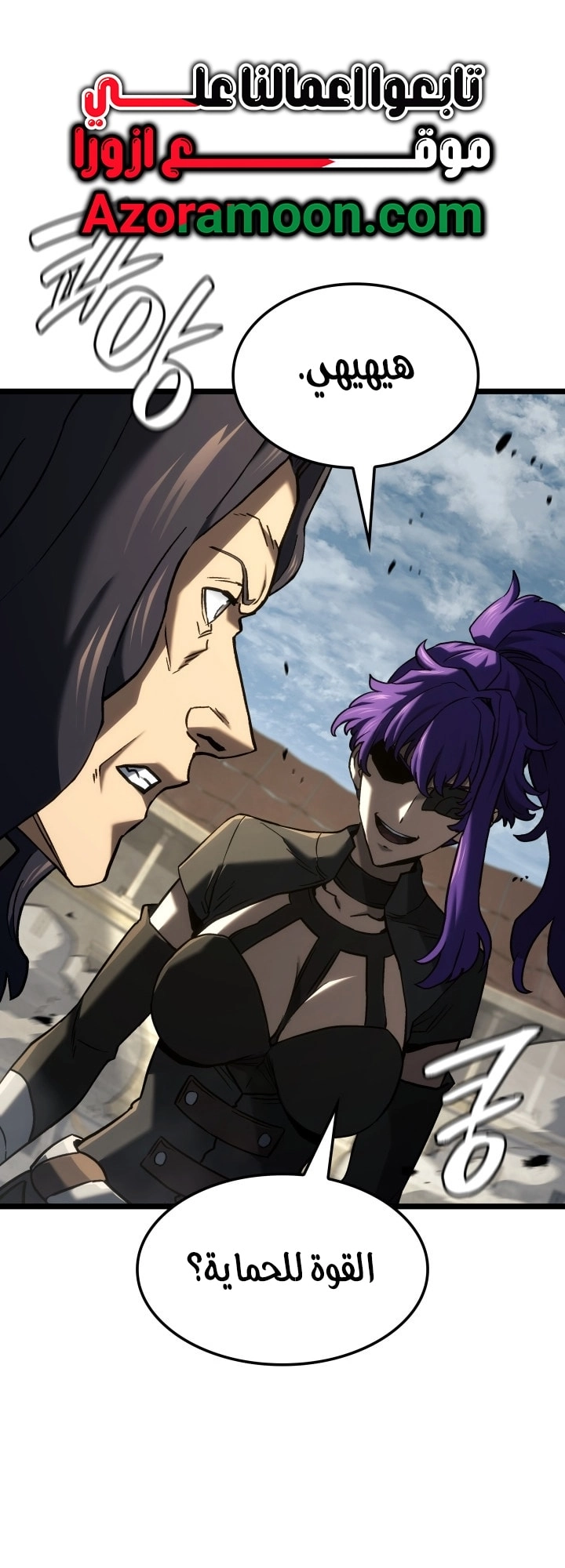 Read Revenge of the Iron Blooded Sword Hound AR Manga Online