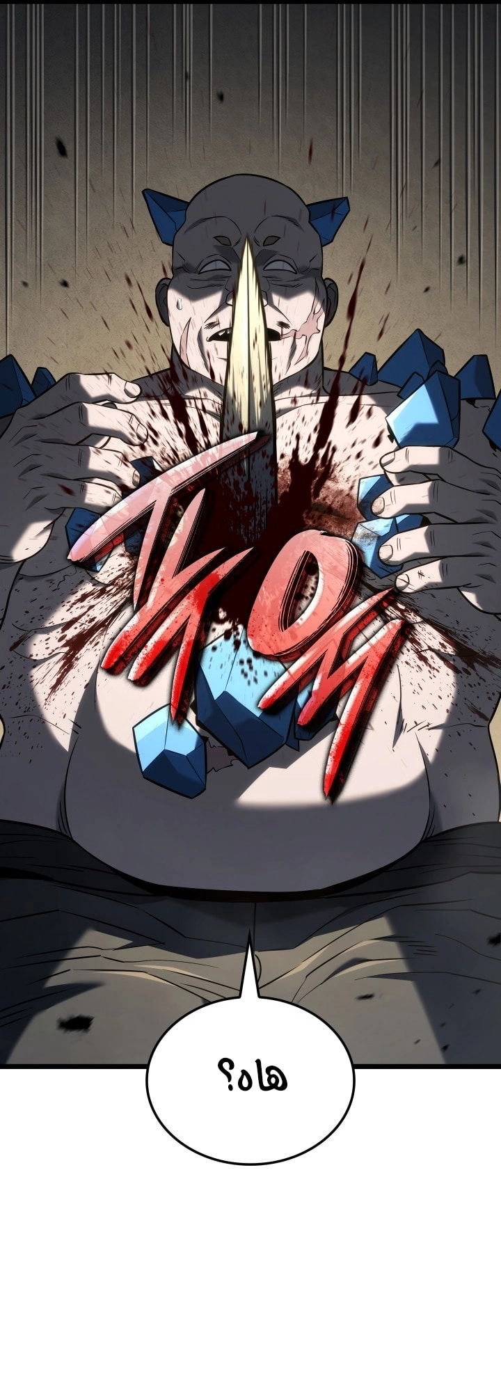 Read Revenge of the Iron Blooded Sword Hound AR Manga Online