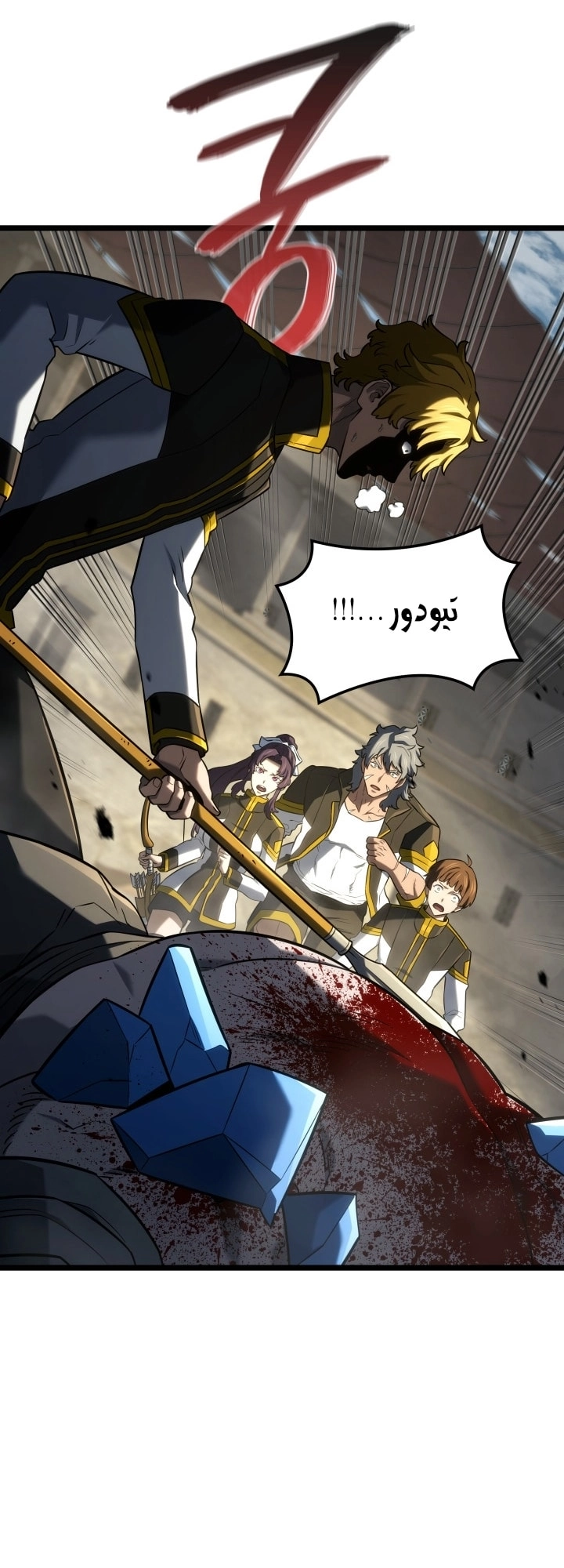 Read Revenge of the Iron Blooded Sword Hound AR Manga Online