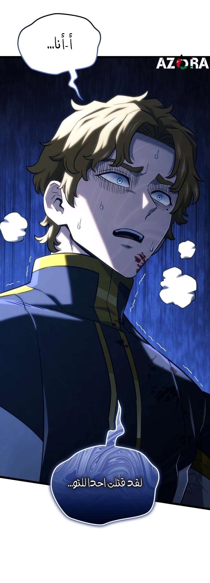 Read Revenge of the Iron Blooded Sword Hound AR Manga Online