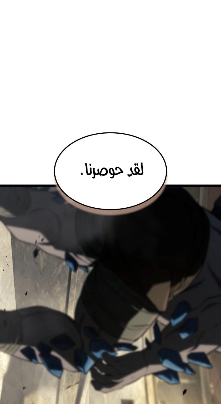 Read Revenge of the Iron Blooded Sword Hound AR Manga Online