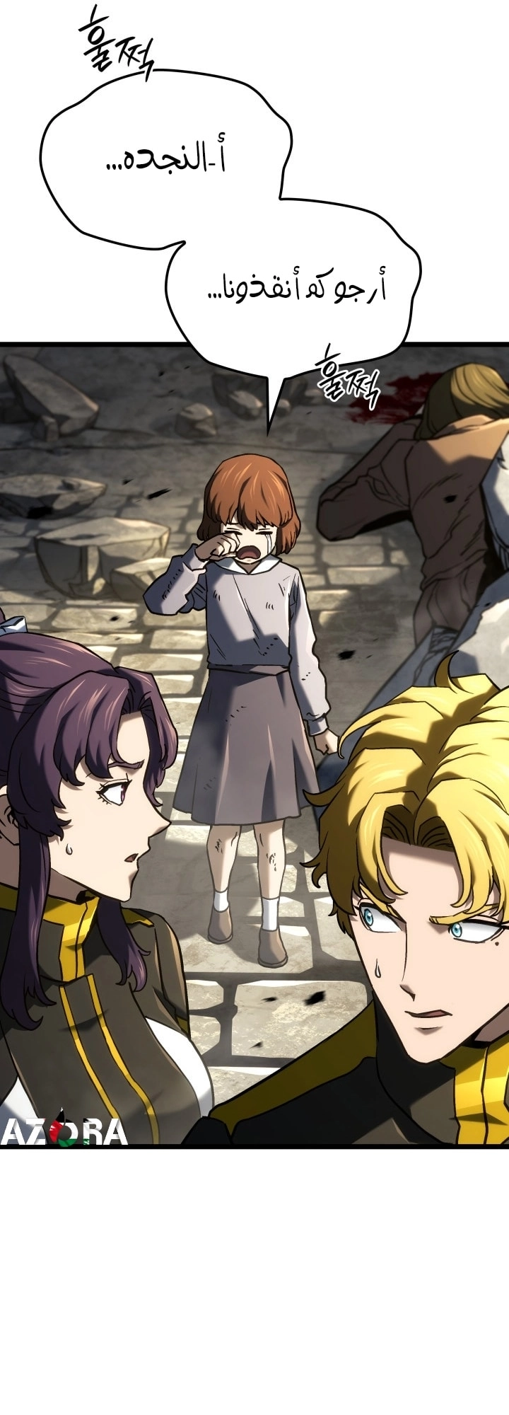 Read Revenge of the Iron Blooded Sword Hound AR Manga Online