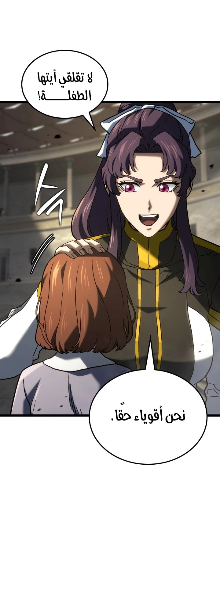 Read Revenge of the Iron Blooded Sword Hound AR Manga Online