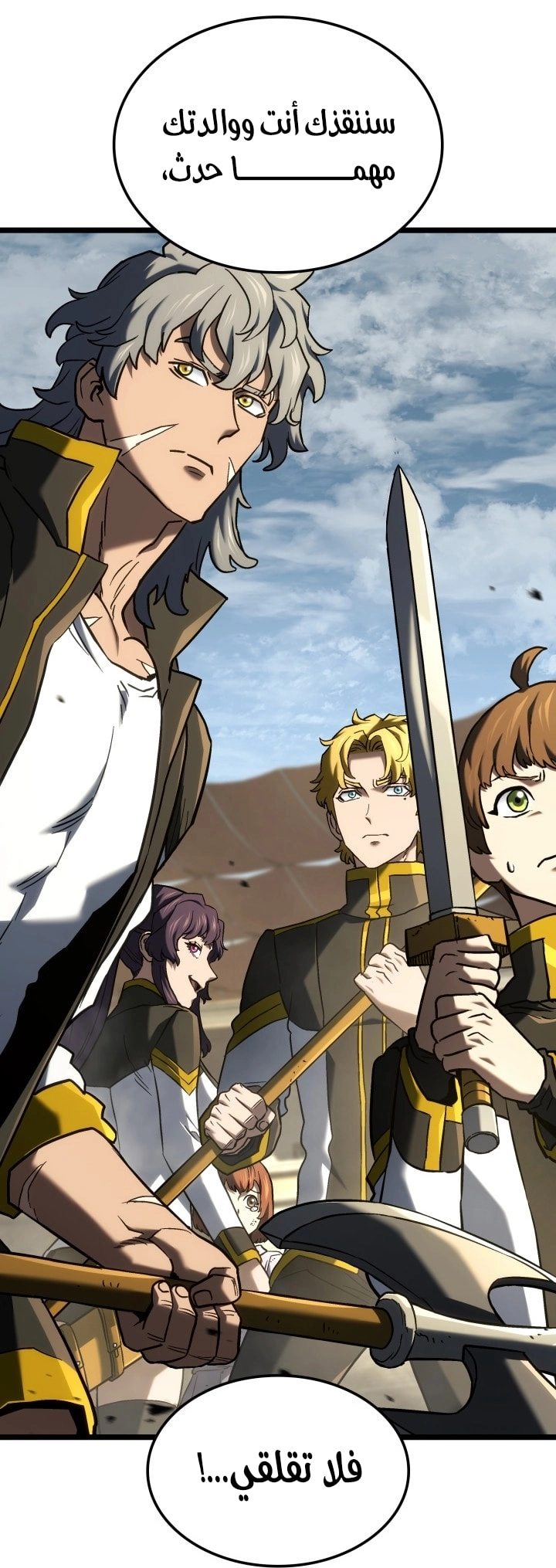 Read Revenge of the Iron Blooded Sword Hound AR Manga Online