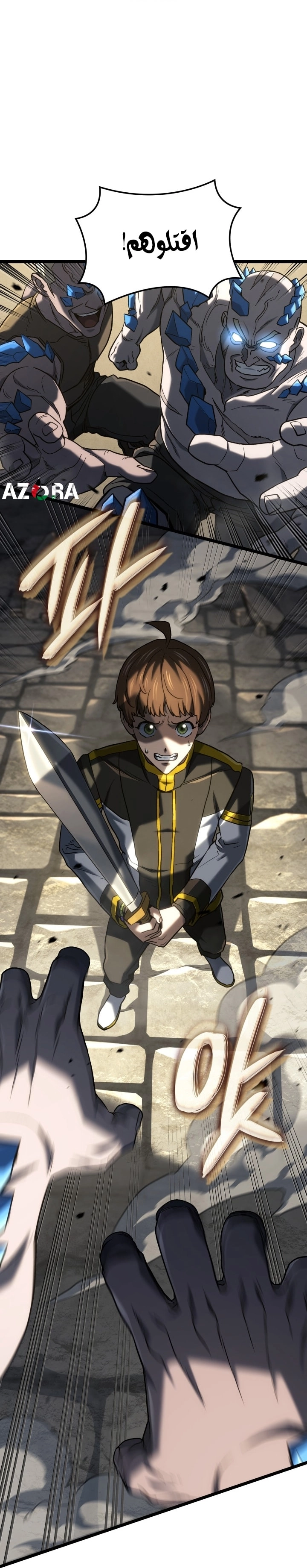 Read Revenge of the Iron Blooded Sword Hound AR Manga Online