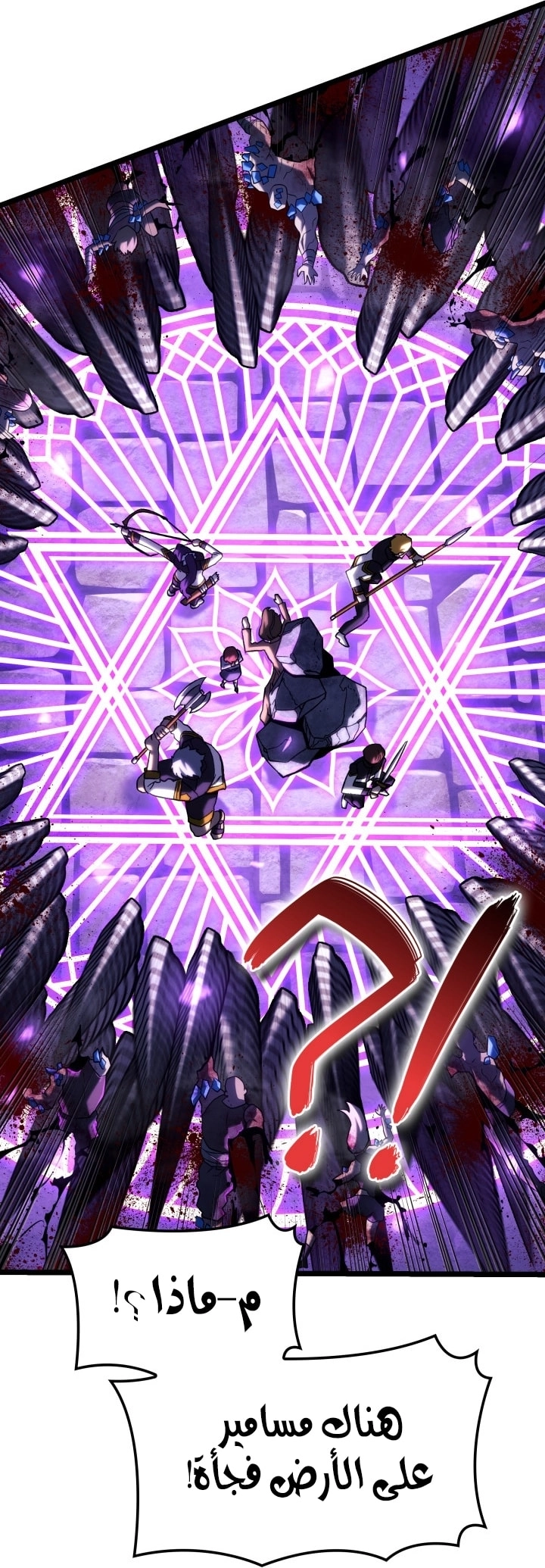 Read Revenge of the Iron Blooded Sword Hound AR Manga Online