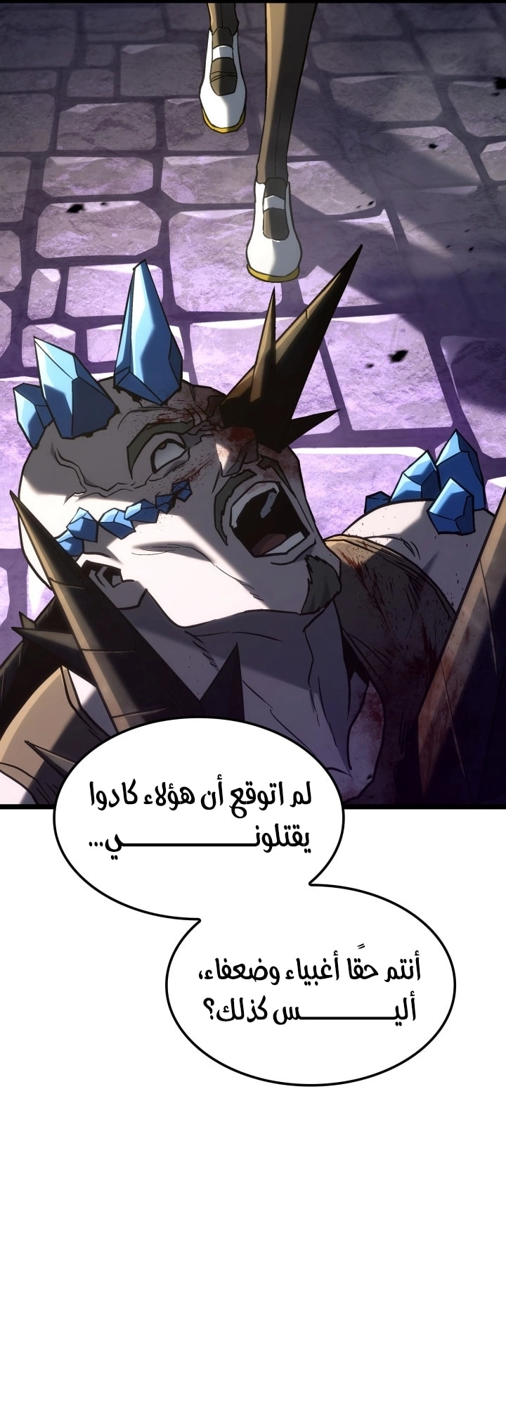 Read Revenge of the Iron Blooded Sword Hound AR Manga Online