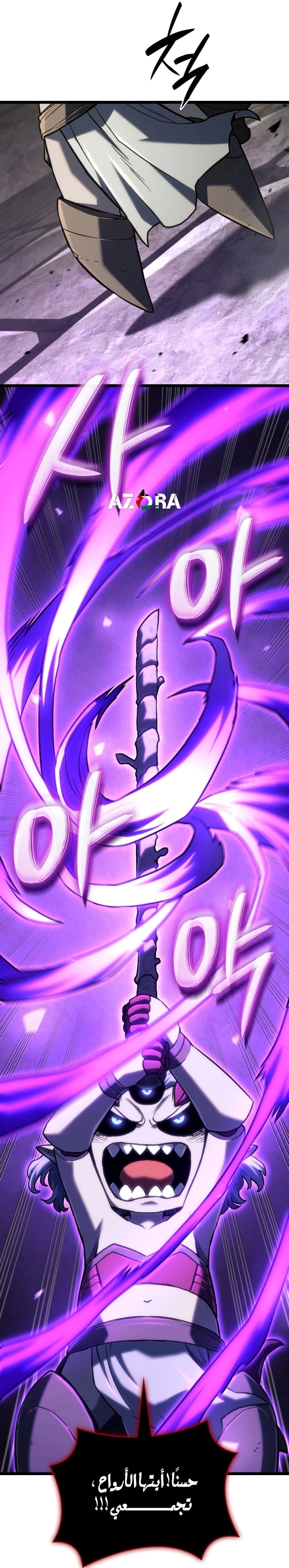 Read Revenge of the Iron Blooded Sword Hound AR Manga Online