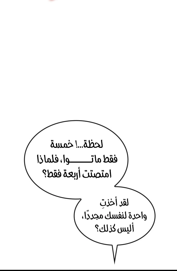 Read Revenge of the Iron Blooded Sword Hound AR Manga Online