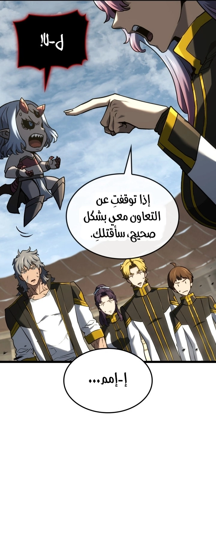 Read Revenge of the Iron Blooded Sword Hound AR Manga Online