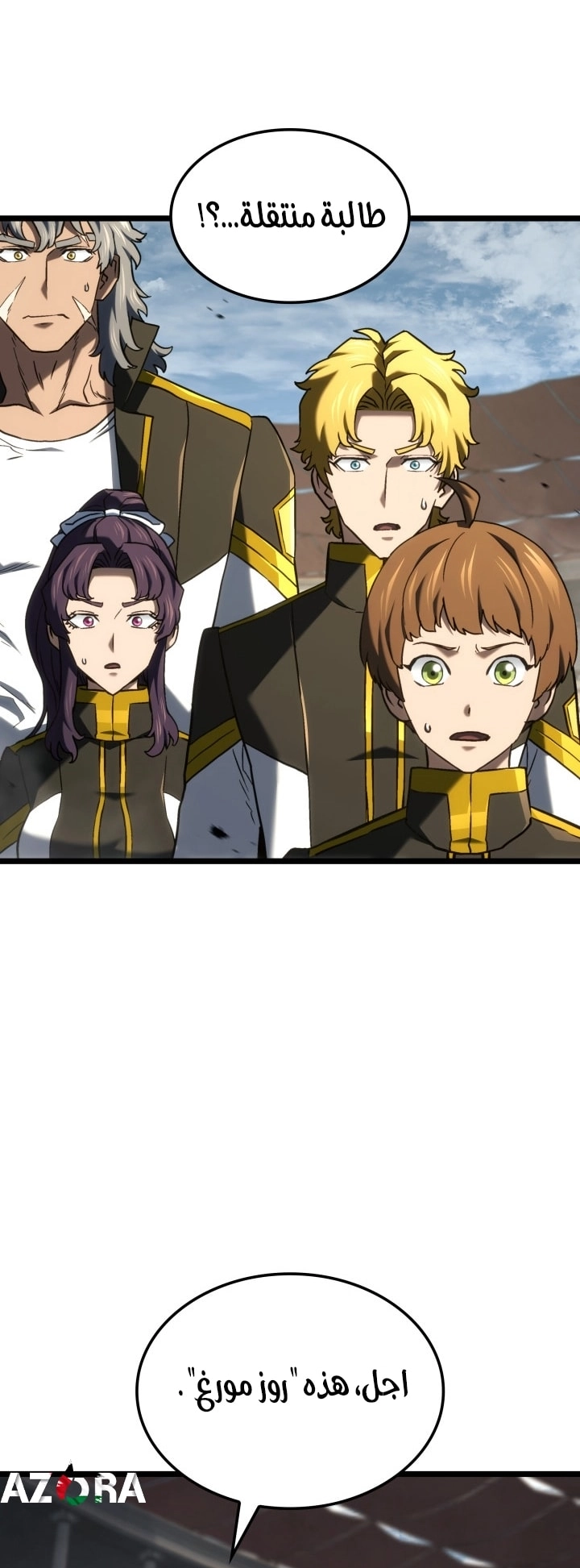 Read Revenge of the Iron Blooded Sword Hound AR Manga Online