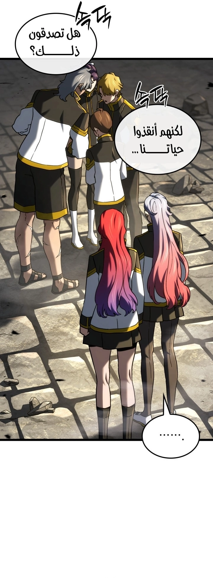 Read Revenge of the Iron Blooded Sword Hound AR Manga Online