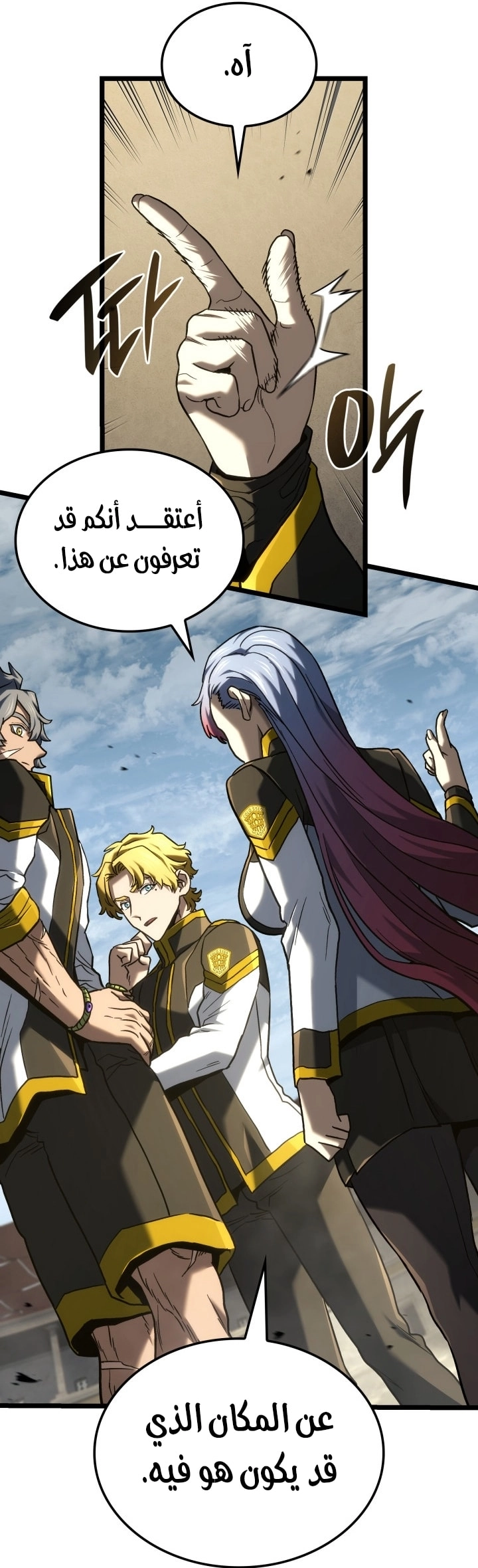 Read Revenge of the Iron Blooded Sword Hound AR Manga Online