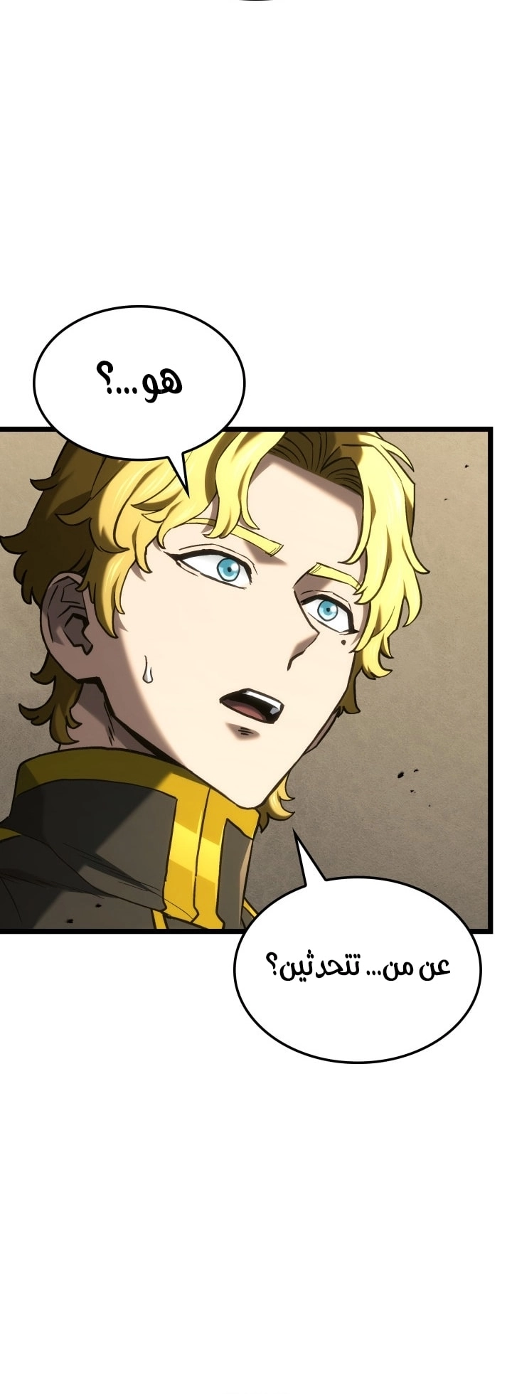 Read Revenge of the Iron Blooded Sword Hound AR Manga Online