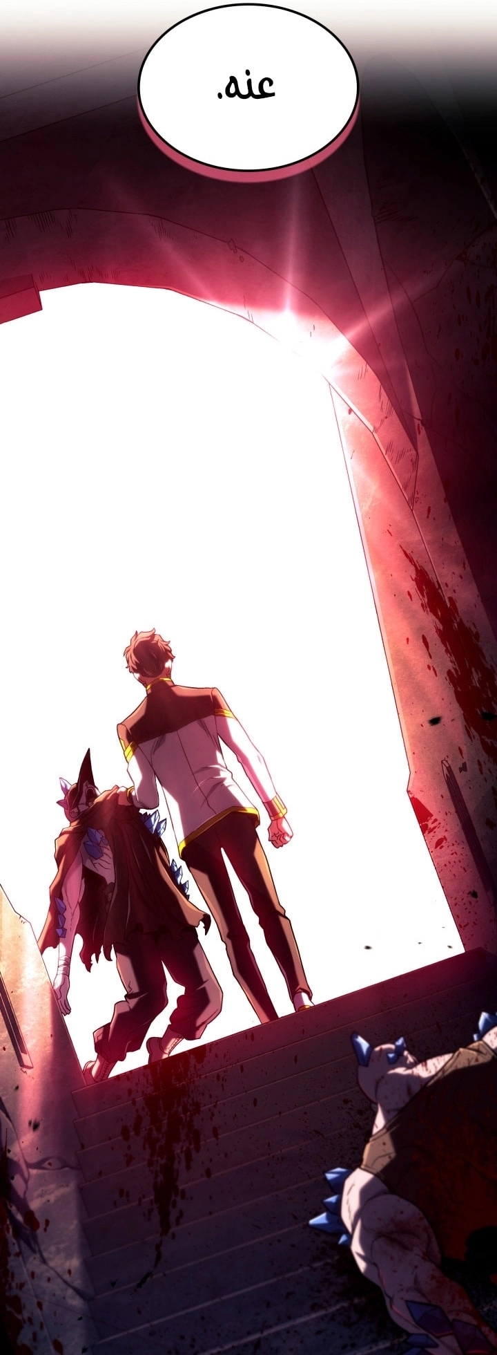 Read Revenge of the Iron Blooded Sword Hound AR Manga Online