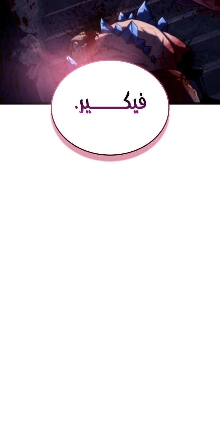 Read Revenge of the Iron Blooded Sword Hound AR Manga Online