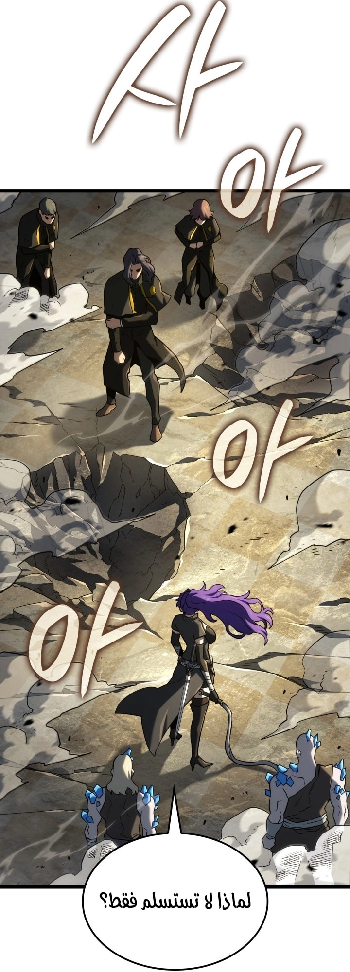 Read Revenge of the Iron Blooded Sword Hound AR Manga Online