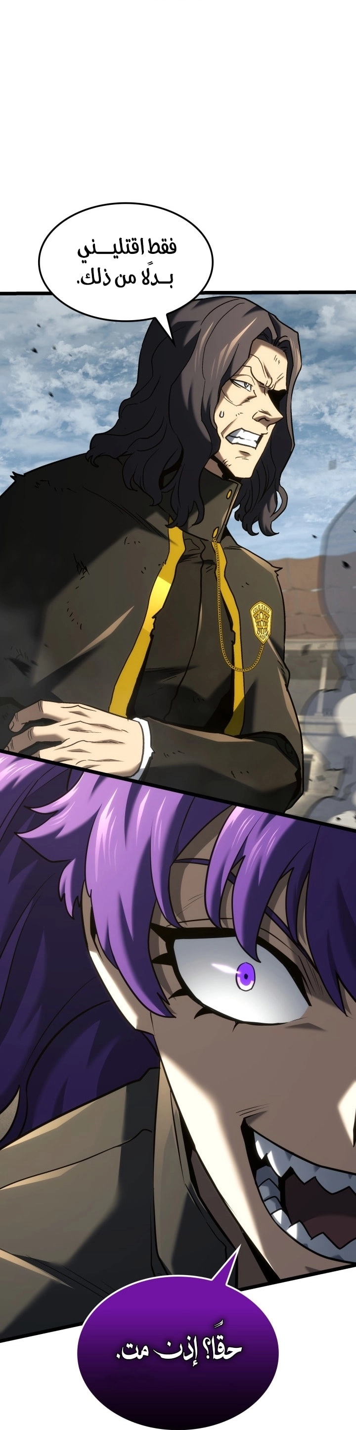 Read Revenge of the Iron Blooded Sword Hound AR Manga Online