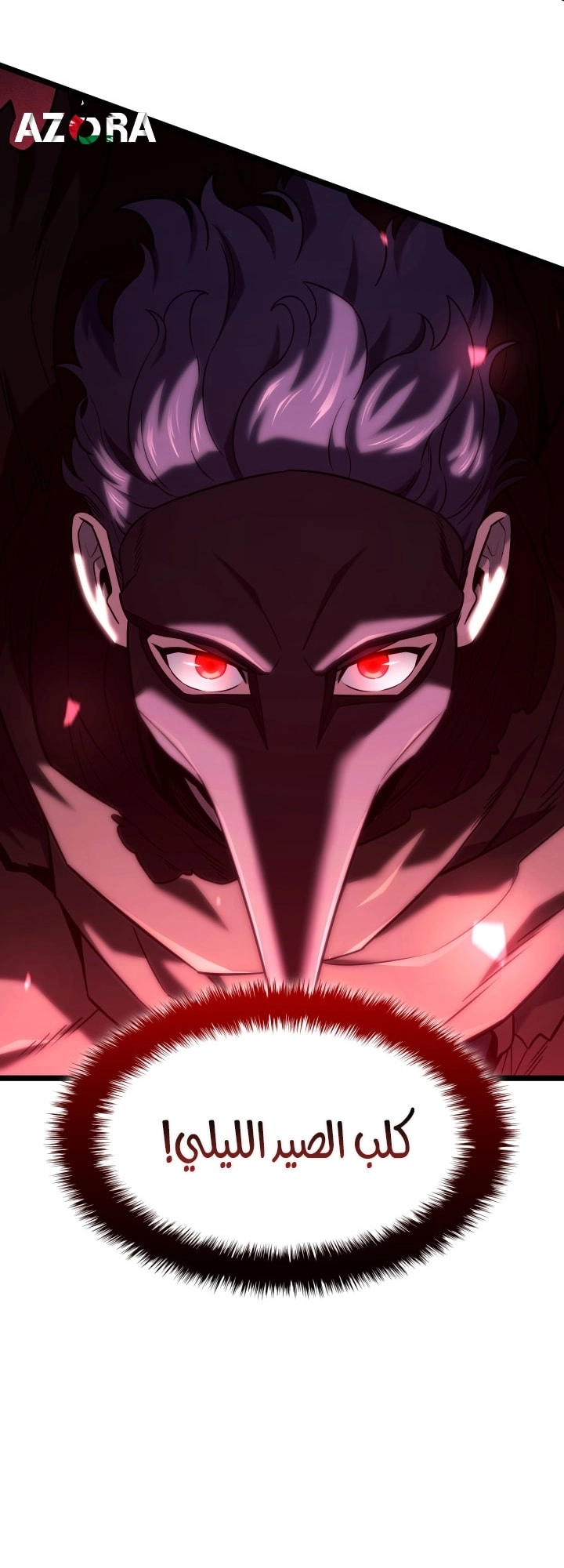 Read Revenge of the Iron Blooded Sword Hound AR Manga Online