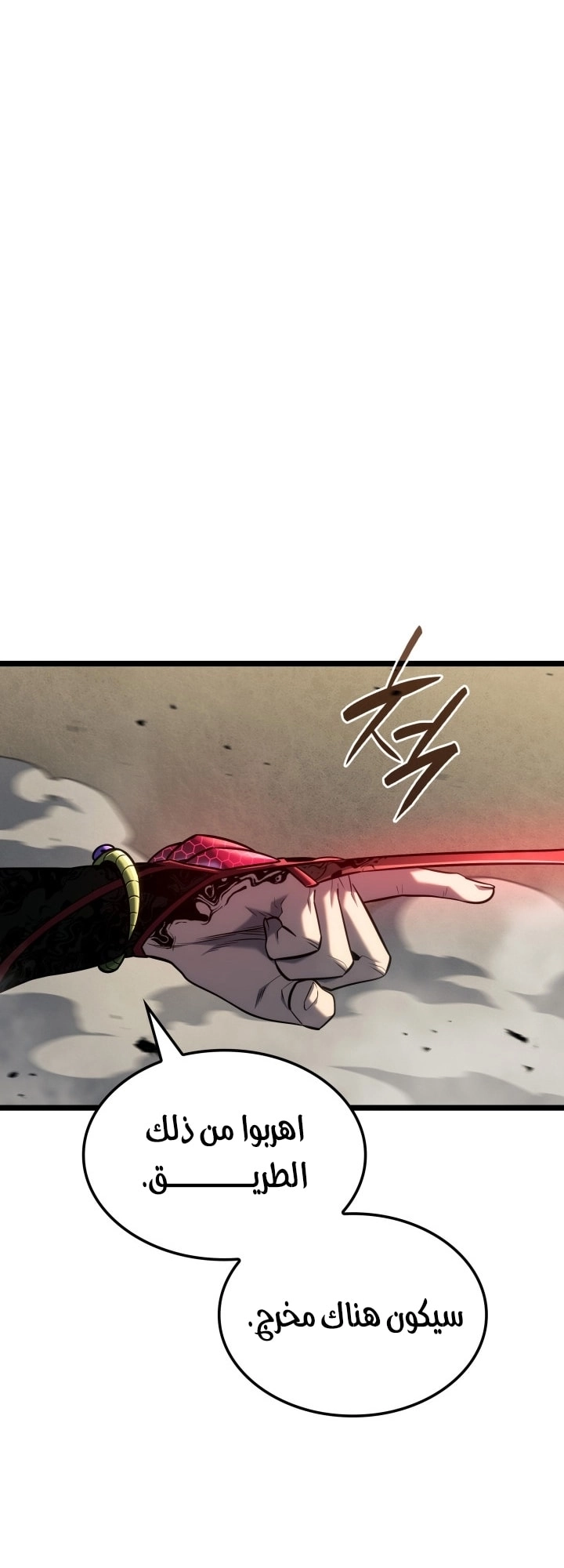 Read Revenge of the Iron Blooded Sword Hound AR Manga Online