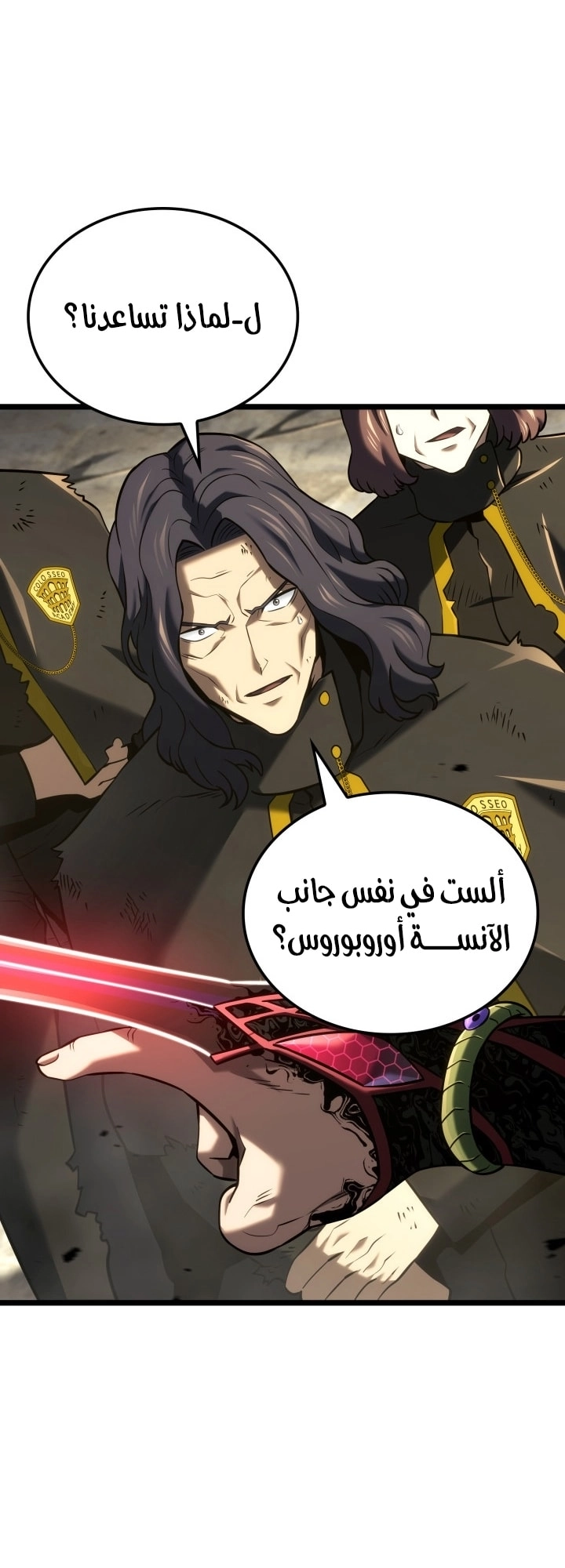 Read Revenge of the Iron Blooded Sword Hound AR Manga Online