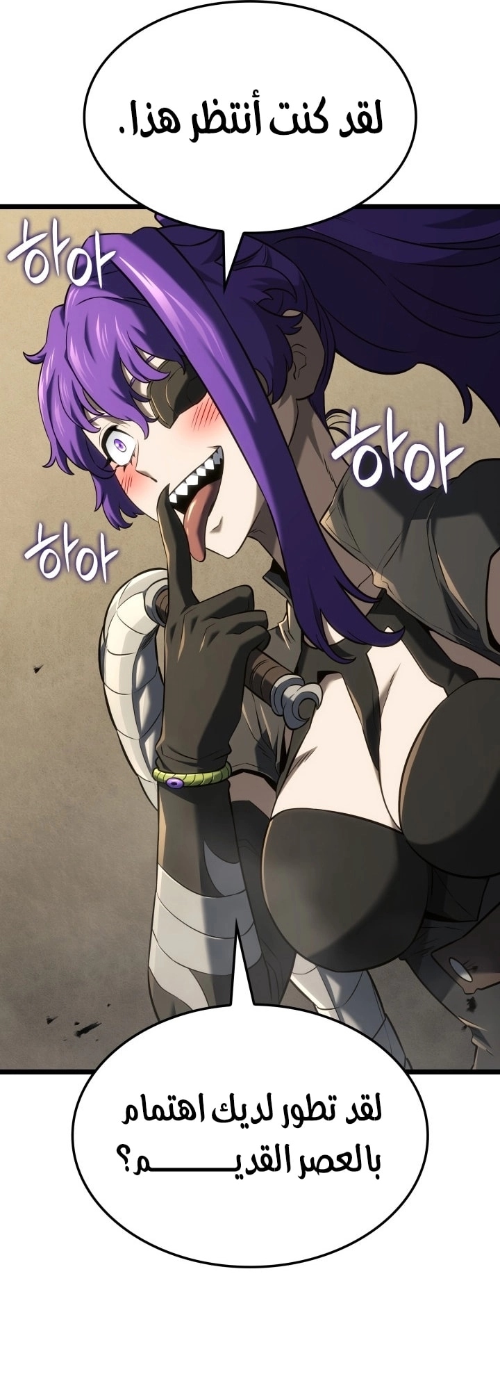 Read Revenge of the Iron Blooded Sword Hound AR Manga Online