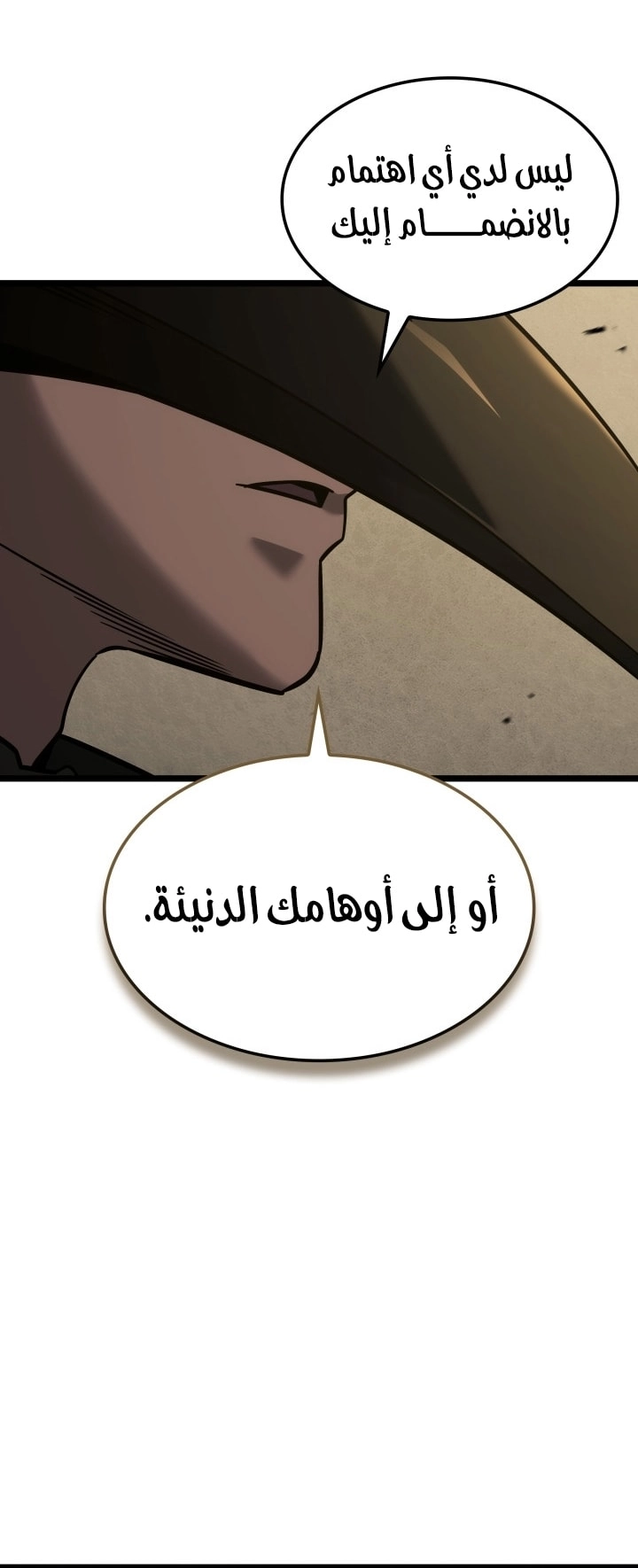 Read Revenge of the Iron Blooded Sword Hound AR Manga Online